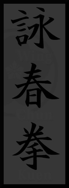 Wing Chun Kuen